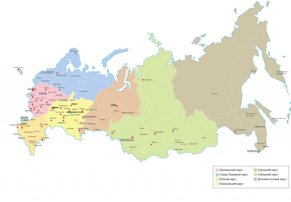 Города России, в которых есть "Электронная регистратура"